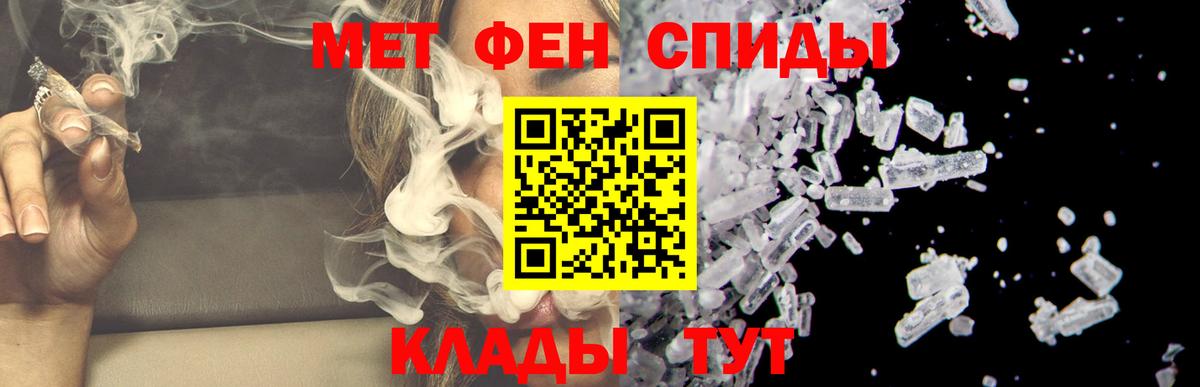 Amphetamine VHQ  Вход с VPN  Амфетамин  Сорочинск 