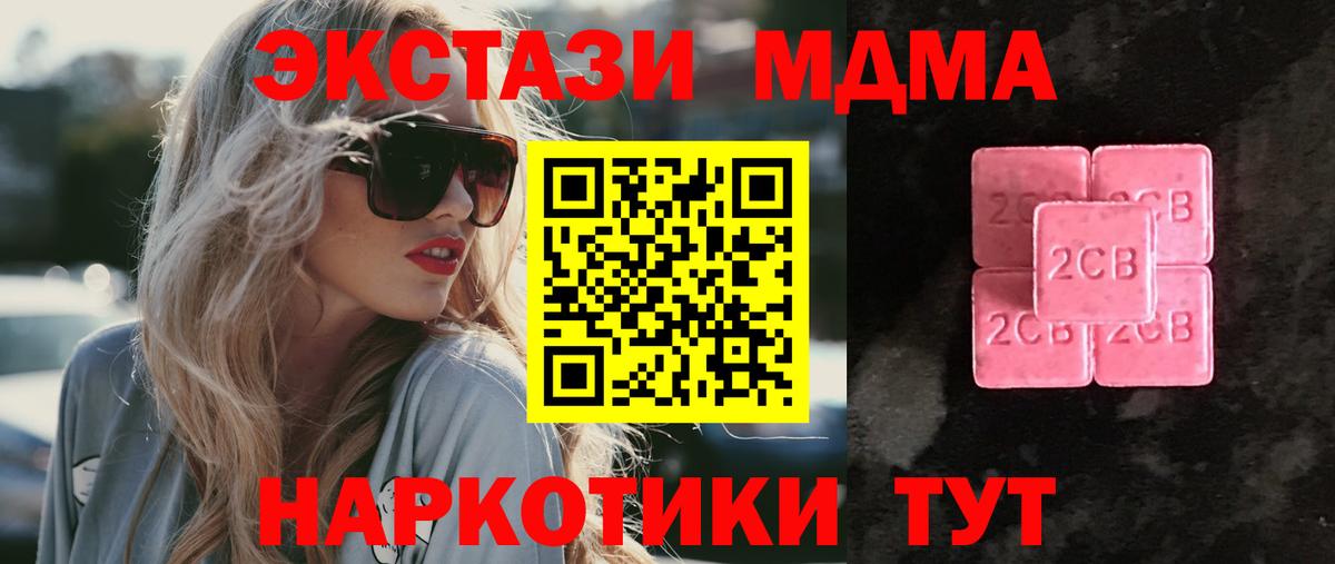 блэк спрут маркетплейс  ЭКСТАЗИ Philipp Plein  Сорочинск  Вход с VPN  ЭКСТАЗИ mix  ЭКСТАЗИ 