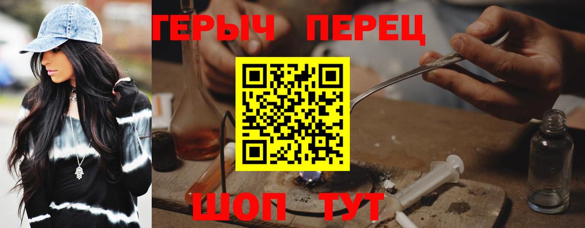 ГЕРОИН Афган Сорочинск