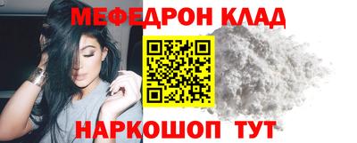 PSILOCYBIN Новодвинск