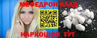 герыч Новокубанск