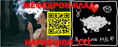 герыч Новокубанск