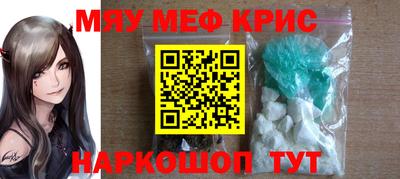 герыч Новокубанск