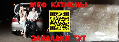 крисы Новозыбков