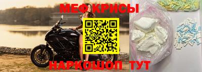 герыч Новокубанск