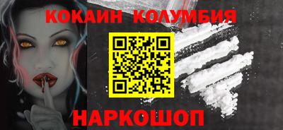 крисы Новозыбков