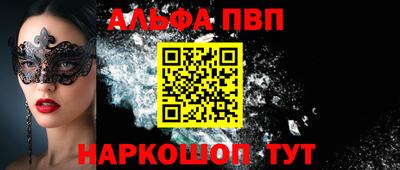 крисы Новозыбков