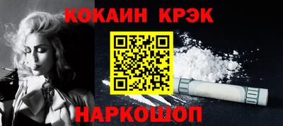 герыч Новокубанск