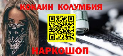 PSILOCYBIN Новодвинск