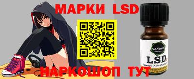 PSILOCYBIN Новодвинск