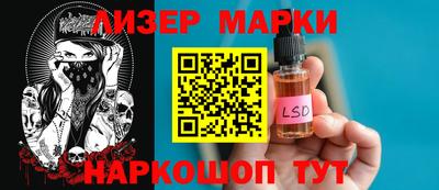 PSILOCYBIN Новодвинск