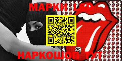 крисы Новозыбков