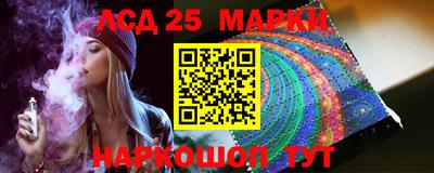 герыч Новокубанск