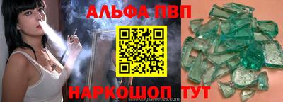 крисы Новозыбков