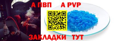 крисы Новозыбков