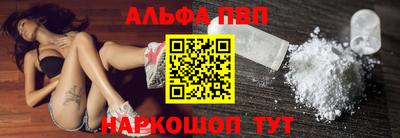 крисы Новозыбков