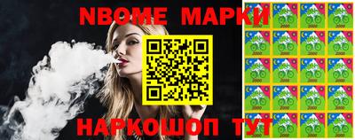 PSILOCYBIN Новодвинск