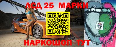 герыч Новокубанск