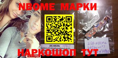 крисы Новозыбков