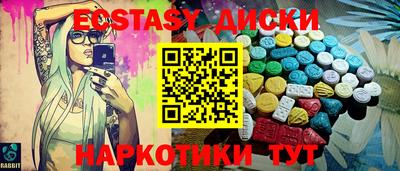 PSILOCYBIN Новодвинск