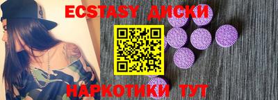 PSILOCYBIN Новодвинск