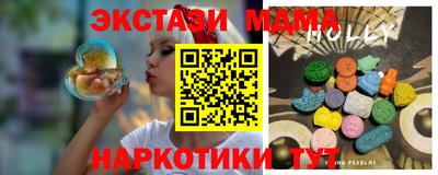 герыч Новокубанск