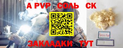 PSILOCYBIN Новодвинск