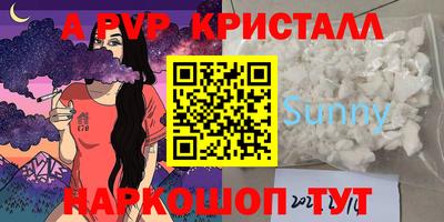 крисы Новозыбков