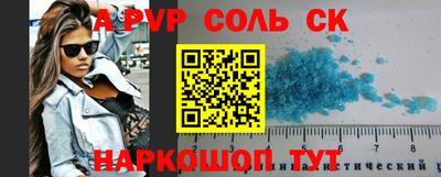 герыч Новокубанск