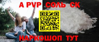 герыч Новокубанск
