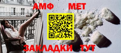 крисы Новозыбков