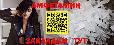 герыч Новокубанск