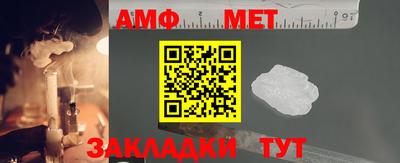 крисы Новозыбков