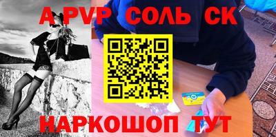PSILOCYBIN Новодвинск