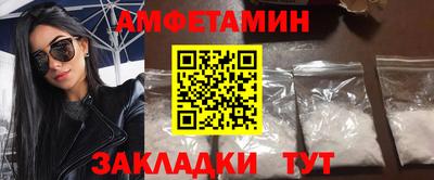 герыч Новокубанск