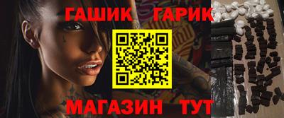 крисы Новозыбков