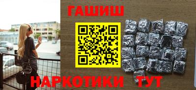 крисы Новозыбков