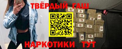 герыч Новокубанск