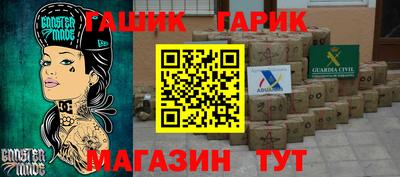 крисы Новозыбков