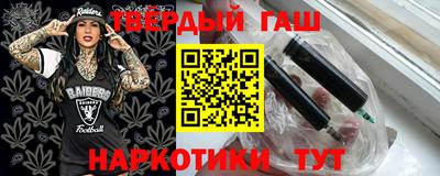 крисы Новозыбков