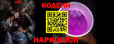 герыч Новокубанск