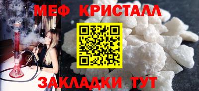 PSILOCYBIN Новодвинск