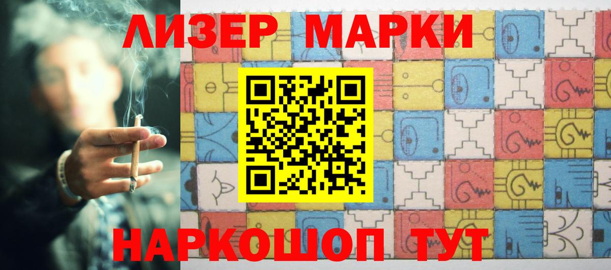 Сорочинск  ЛСД экстази кислота  Вход с VPN  Лсд 25 экстази ecstasy 