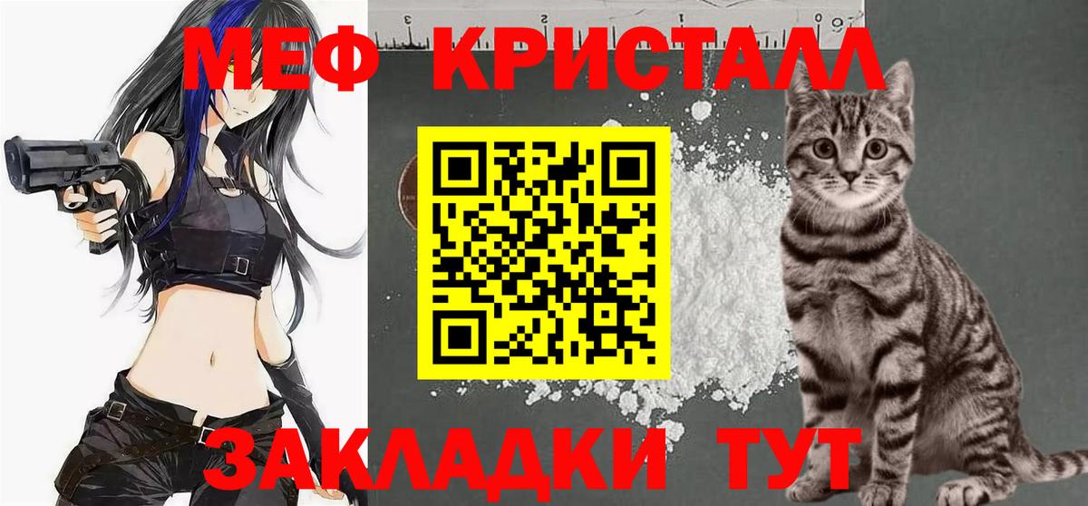 Меф 4 MMC  Мефедрон  МЯУ-МЯУ  купить наркотики цена  Вход с VPN  Сорочинск 