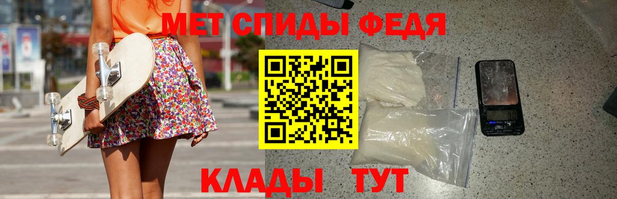 ГАШ  Сорочинск  Меф кристаллы  Вход с VPN  АМФ кристаллы 