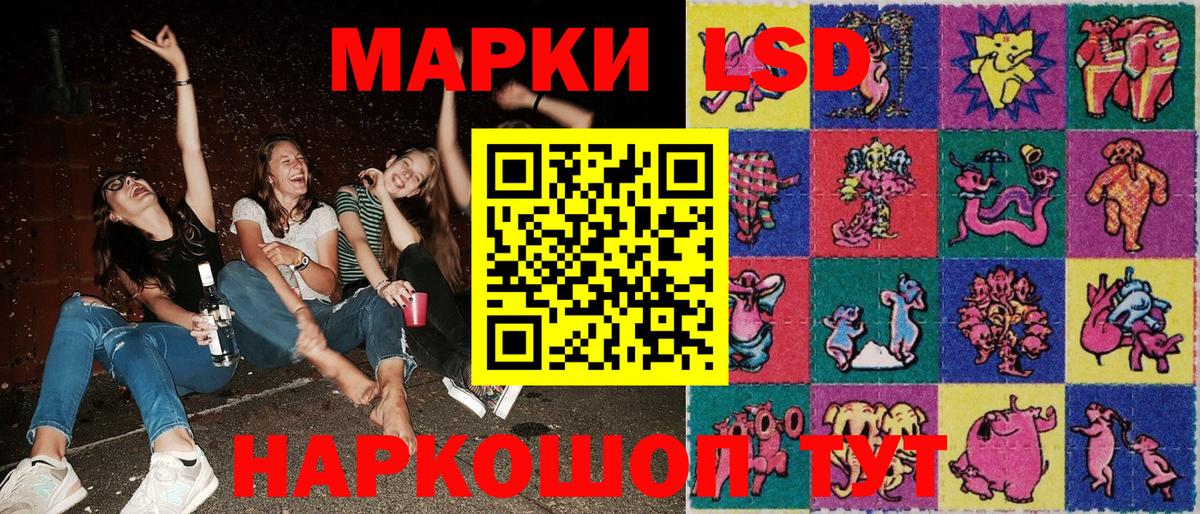Марки NBOMe 1,5мг  Вход с VPN  Сорочинск 