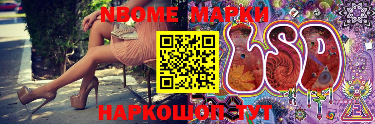 КЕТАМИН Сорочинск