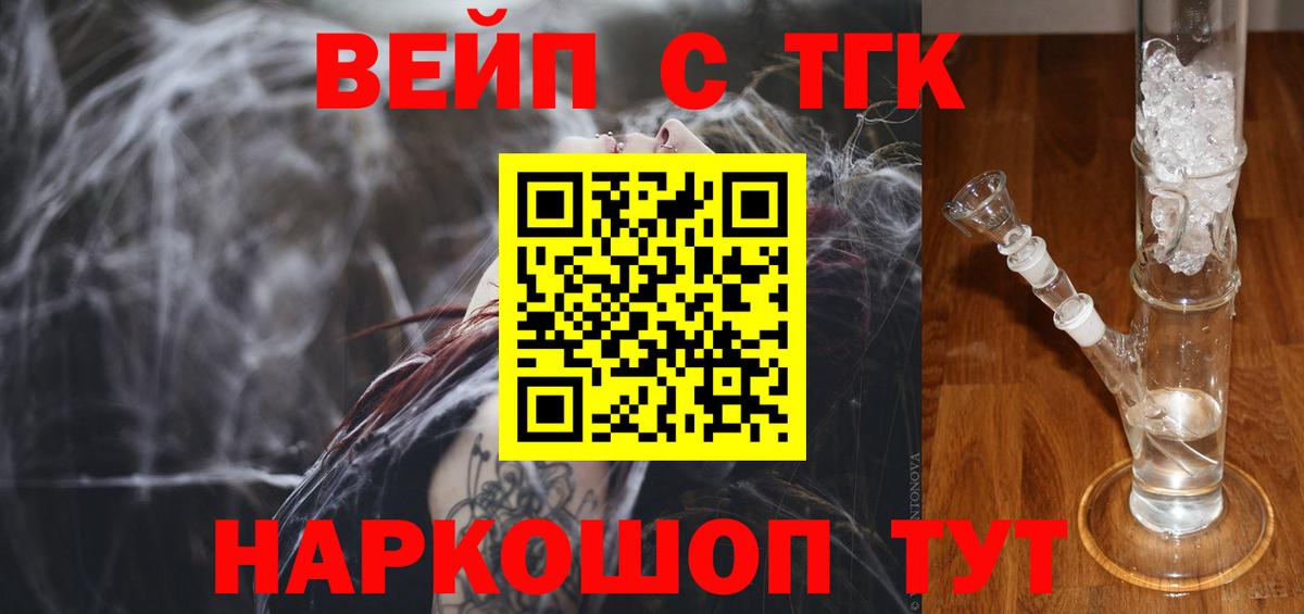 Дистиллят ТГК Wax Сорочинск