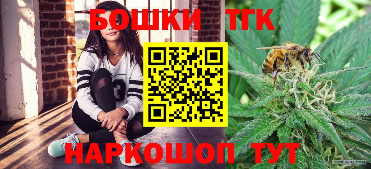 Бошки марихуана Amnesia  Канабис SATIVA & INDICA  Вход с VPN  Каннабис MAZAR  Сорочинск  Конопля тримм 